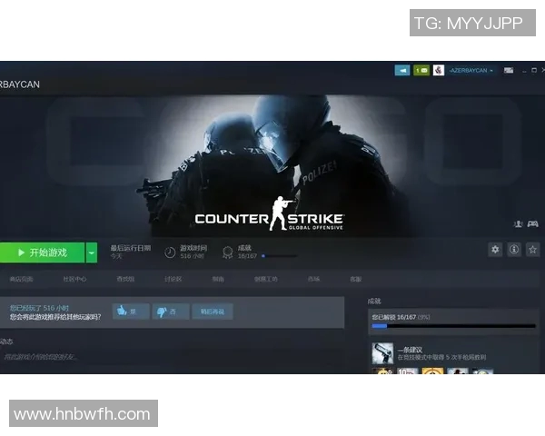 刘秀英深度解析CSGO游戏技巧与心得分享，助你提升竞技水平