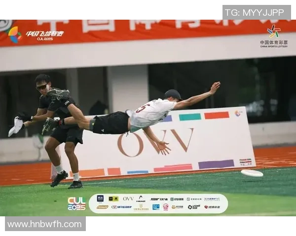 广州飞盘队与西安飞盘队比赛复盘分析与经验总结