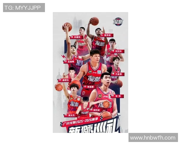广州篮球队引领最新篮球团队协作榜单前十名精彩表现解析