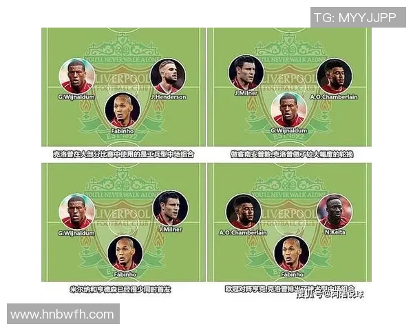 成都排球队与武汉排球队赛后复盘分析团队配合与战术执行的关键因素