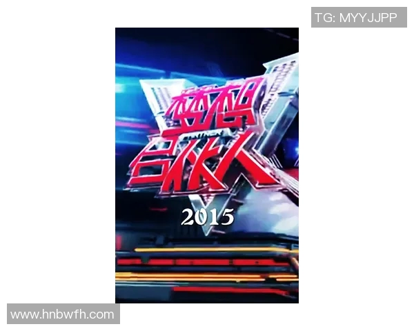 深度对话：王伟如何在王者荣耀中追寻梦想与成长的故事