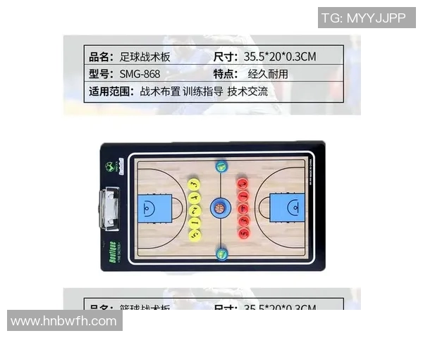 深圳排球队的战术解析与控制体系构建探讨