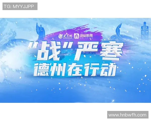 重磅专题：探索杭州乒乓球队防守革新背后的战术与训练秘诀