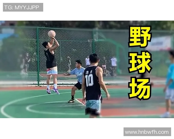 黄军的篮球人生深度对话：从球场到人生的启示与反思