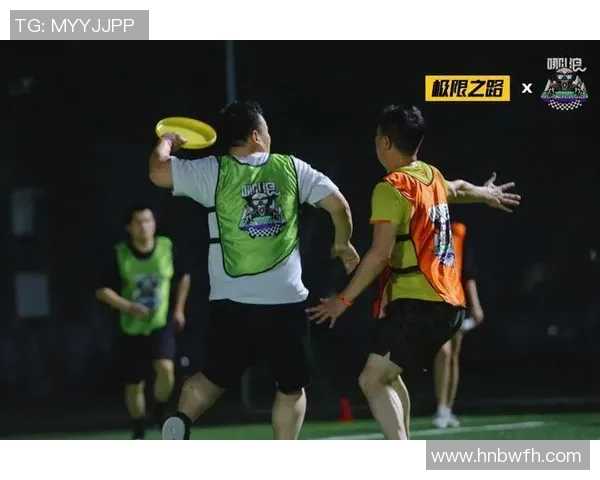 上海飞盘队中路突破战术解析与战绩提升之路