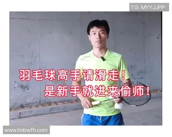 专访赵芳:探寻羽毛球冠军背后的秘诀与奋斗历程 专访赵芳:探寻羽毛球冠军背后的秘诀与奋斗历程