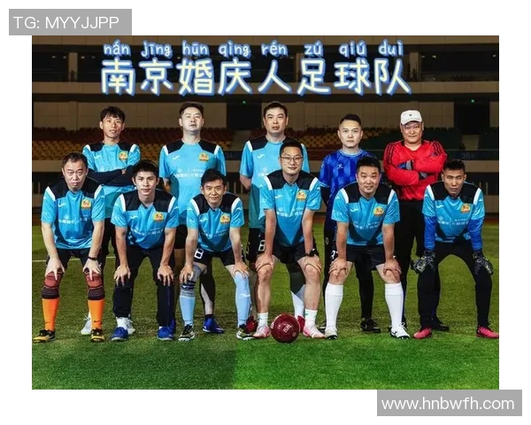 南京足球队心理素质引发热议球迷与专家观点交锋分析