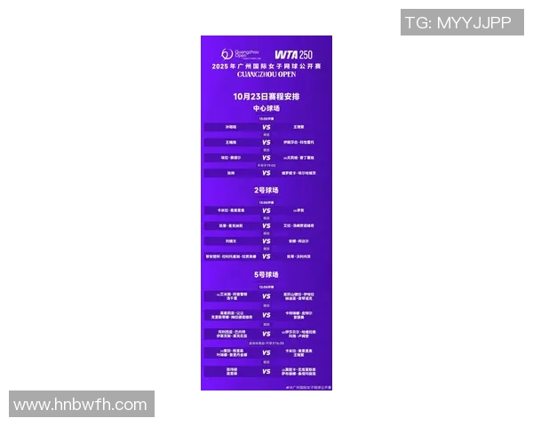 广州网球队进攻战术解析及其在全国赛事中的表现与影响