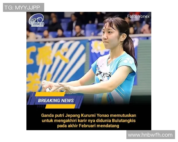 对话羽毛球名将黄敏回顾职业生涯与未来展望 对话羽毛球名将黄敏回顾职业生涯与未来展望