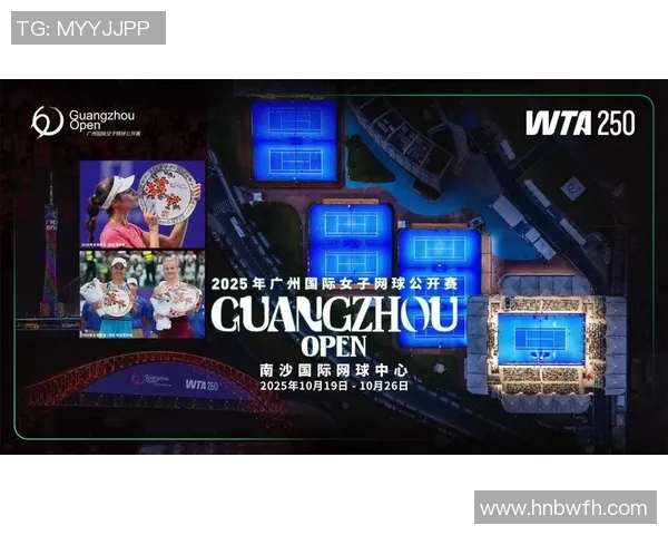 广州网球队在亚运会上的灵活性表现引发热议展现出强大竞争力与团队协作精神