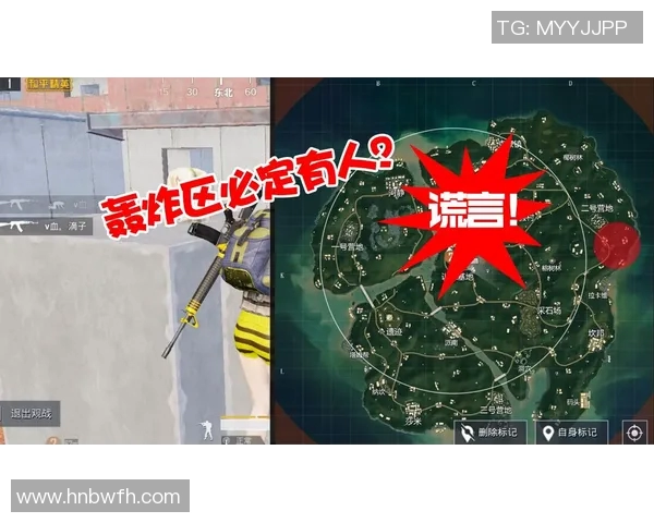 和平精英V5版本深度解析防反机制的策略与技巧探讨