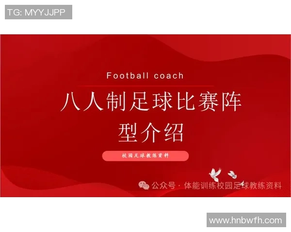 广州足球队精英赛表现分析团队协作的重要性与未来发展方向