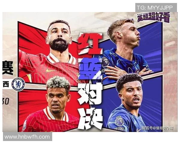 切尔西与利物浦激战正酣谁能在英超赛场上笑到最后