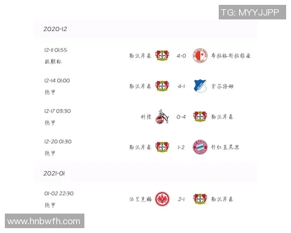切尔西与斯拉维亚对决前瞻分析及比赛结果预测