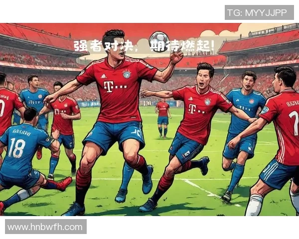 拜仁与国际米兰对决前瞻分析谁能在欧冠赛场笑到最后