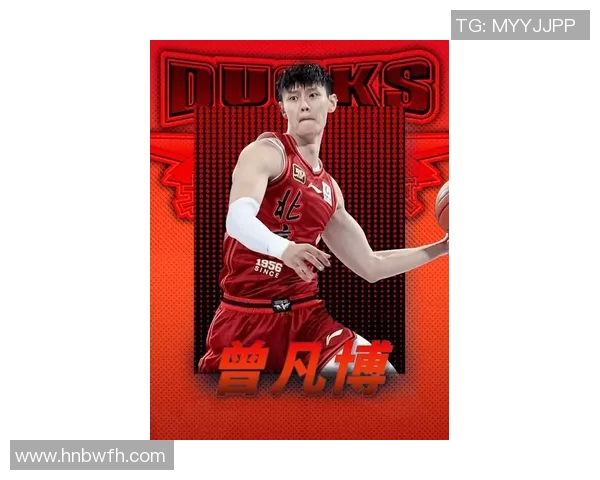 曾凡博：从青涩新星到篮球场上的闪耀之星的成长之路与未来展望