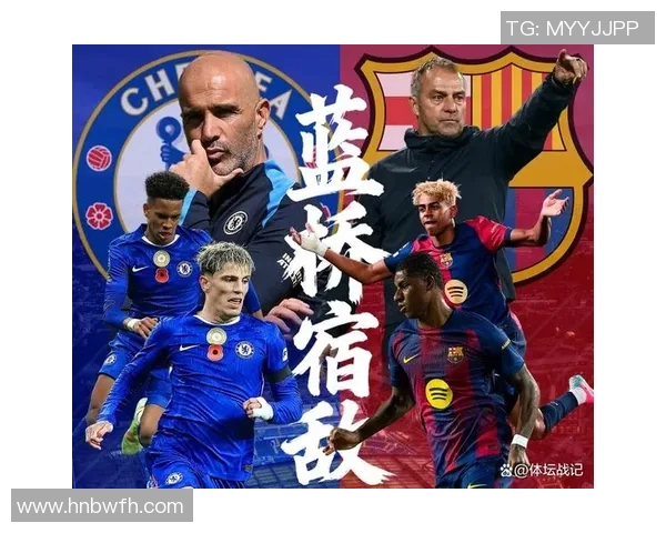 巴萨与尤文激战正酣比分揭晓引发球迷热议