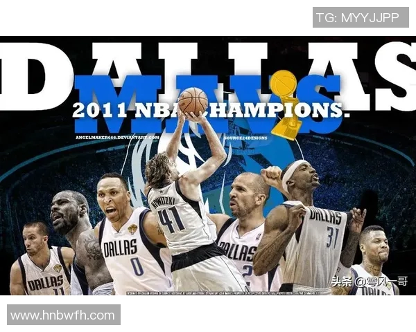 热火逆转小牛夺冠之路回顾2006年总决赛的激情与传奇