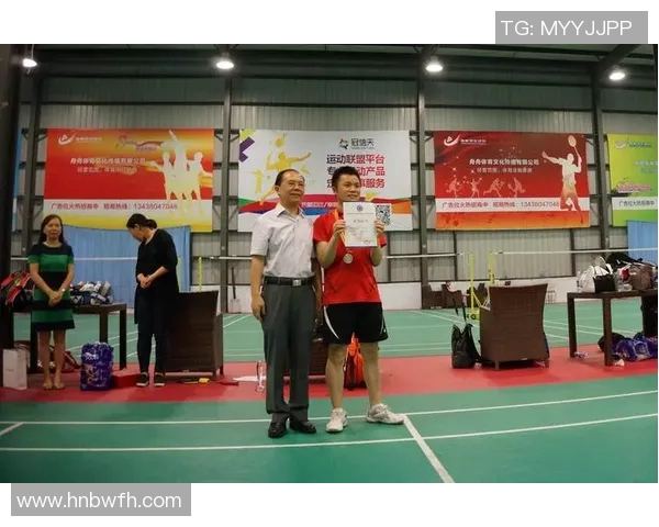 成都羽毛球队技术解析：从基础训练到竞技策略的全面探讨MBA