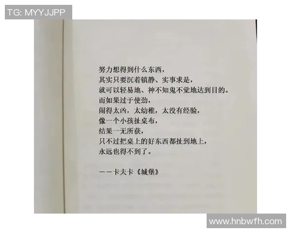 萨林杰的文学世界探索与人生哲学的深度剖析