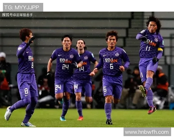 赞岐釜与横滨FC的激烈对决展现足球魅力与团队精神的巅峰较量