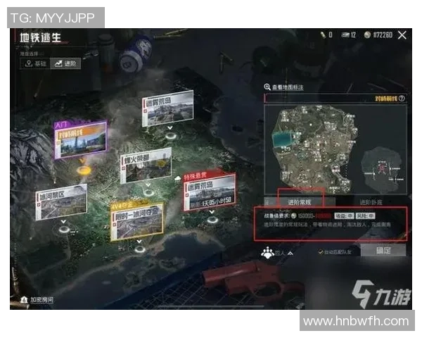 和平精英新手必看攻略:轻松掌握游戏状态与技巧入门指南 和平精英新手必看攻略:轻松掌握游戏状态与技巧入门指南