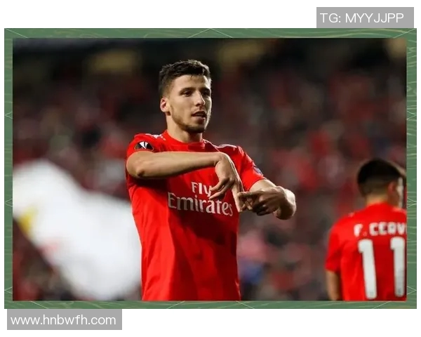 鲁本迪亚斯：从新星崛起到世界级后卫的辉煌之路