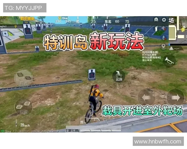 科学与和平精英结合的技术训练方法探索与实践