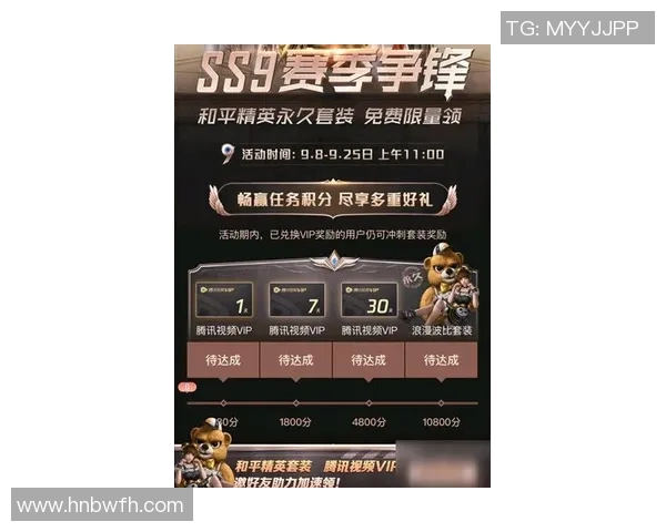 和平精英新手攻略全面解析助你快速掌握游戏力量与技巧