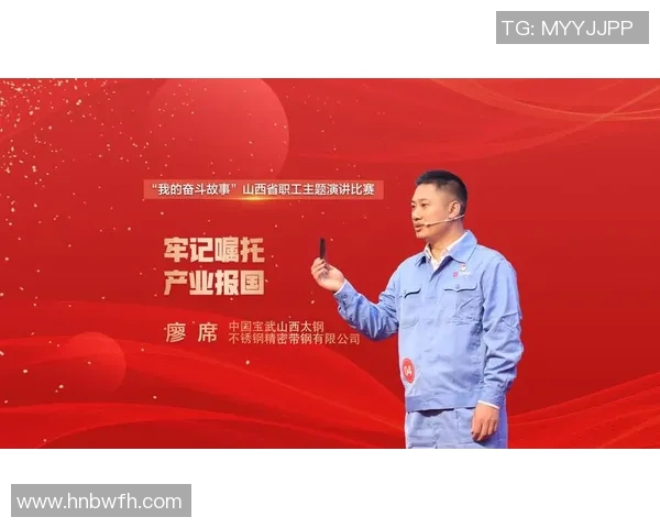 付豪的成长之路：从普通少年到职场精英的奋斗故事